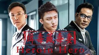 Download Lagu A syringe under bed of a drug war hero😱She was wife of hero. Until the heroine kicked in💉|Full Movie MP3 Download Lagu A syringe under bed of a drug war hero😱She was wife of hero. Until the heroine kicked in💉|Full Movie MP3