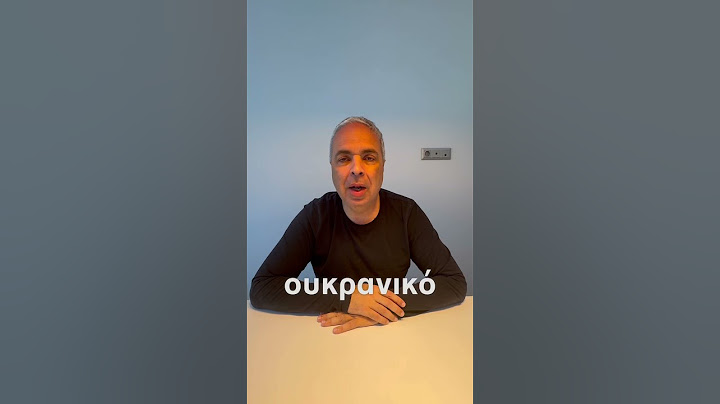 Η άσχετη εκτίμηση της Τουρκίας για το τέλος του ουκρανικού πολέμου #lygeros #strategy #geopolitics