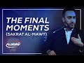 Night 2: The Final Moments (Sakrat al-Mawt) - Dr. Sayed Ammar Nakshawani - Ramadan 2020/1441