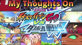 Inazuma Eleven Go Vs Danball Senki W Especial HD - Vídeo Dailymotion