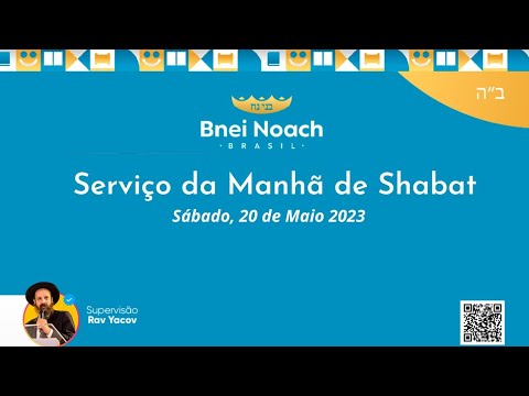 Serviço da Manhã de Shabat