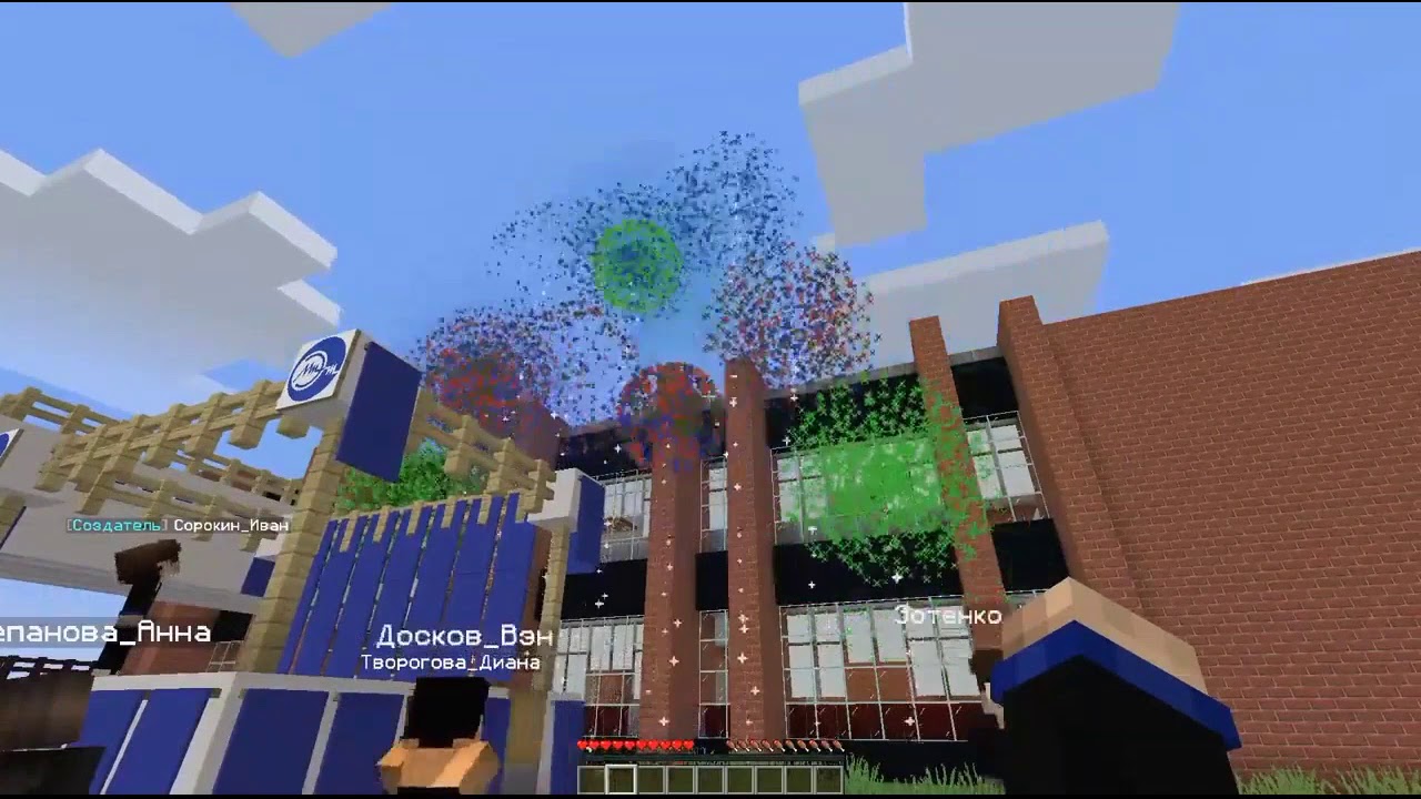 Выпускной МИЭТ в игре Minecraft - YouTube