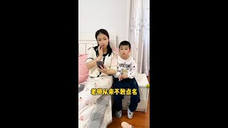 #语出惊人的熊孩子 #母子俩的欢乐日常 #母子日常   孩子到底叫啥呢