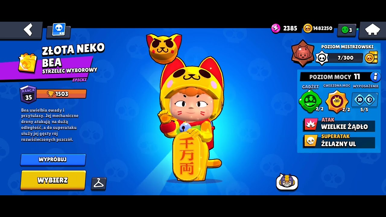 Jak Dac Komus Postac W Brawl Stars NAJLEPSZA POSTAC Z KAŻDEJ RZADKOŚCI W BRAWL STARS ( sezon 17) - YouTube