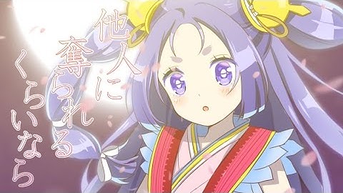 【BeatStream アニムトライヴ】『恋歌疾風！かるたクイーンいろは』