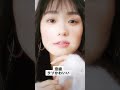 #美女 #奈緒 #女優