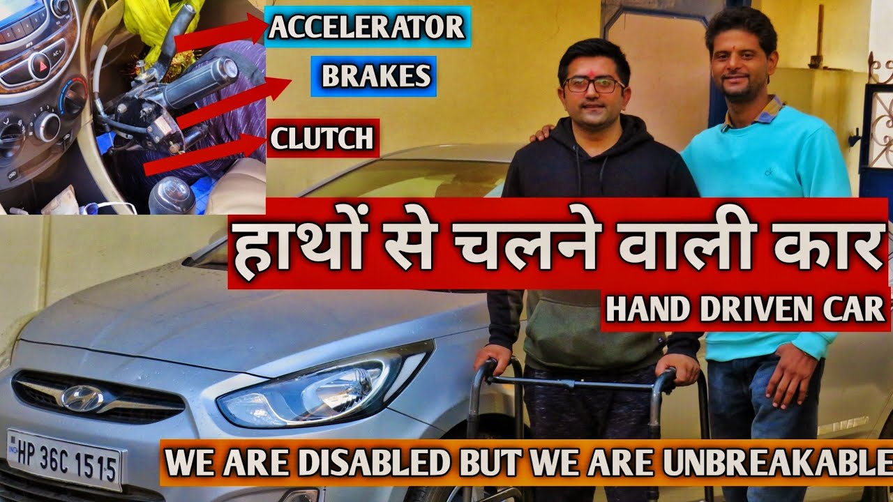 Hand Controlled Car for Physically Disabled Person Car Controls for