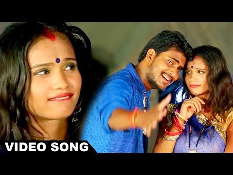 सुपरहिट लोकगीत !! तोहरा अखिया के काजल हमर जान ले गईल !! Bhushan Singh !! Bhojpuri New Song 2017