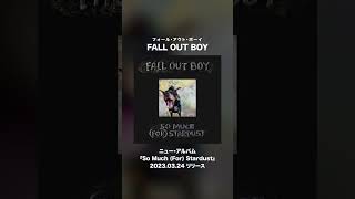 （#Shorts）Fall Out Boy コメント動画
