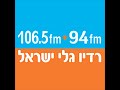 ערן בן ארי ותמיר דורטל - פעמיים הפוך - תוכנית שישי 12.4.24