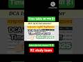 DCA/PGDCA 1st & 2nd Sem.Dec. 2025 paper ka time table#R2studyteam_shortviralvideo #DCAtimetable