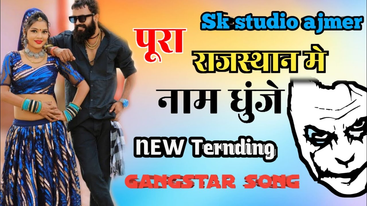       gyan singh rawat song remix  new viral instagram song 