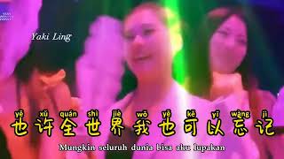 DJ版 - 至少还有你 - Zhi Shao Hai You Ni - ( Super Junior M ) - ProgHouse Mix - Remix #dj抖音版