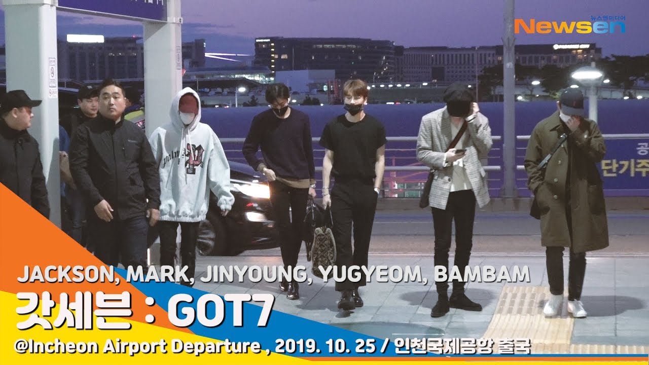 갓세븐(GOT7), 새벽에도 밝은 비주얼[NewsenTV](잭슨-마크-진영-뱀뱀-유겸)