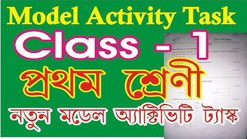 Class 1 model activity task  lNovember  l model activity task class one all subject part 8 2021