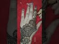 Back hand mehandi design part 2🌺👌🏻#trending #mehndi #short_feed #henna #yt_shorts
