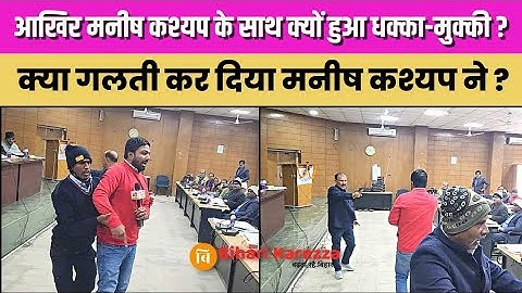 जेपी यूनिवर्सिटी में सीनेट के बैठक दौरान सवाल sach tak news