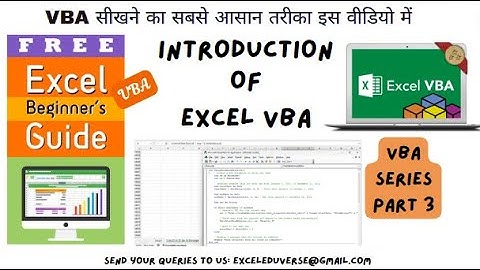 Introduction to Excel VBA | Excel VBA Series Part-3 | Excel VBA Beginners Tutorial in Hindi |