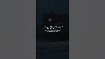 الآية 37 من سورة الكهف بصوت الشيخ احمد نعينع