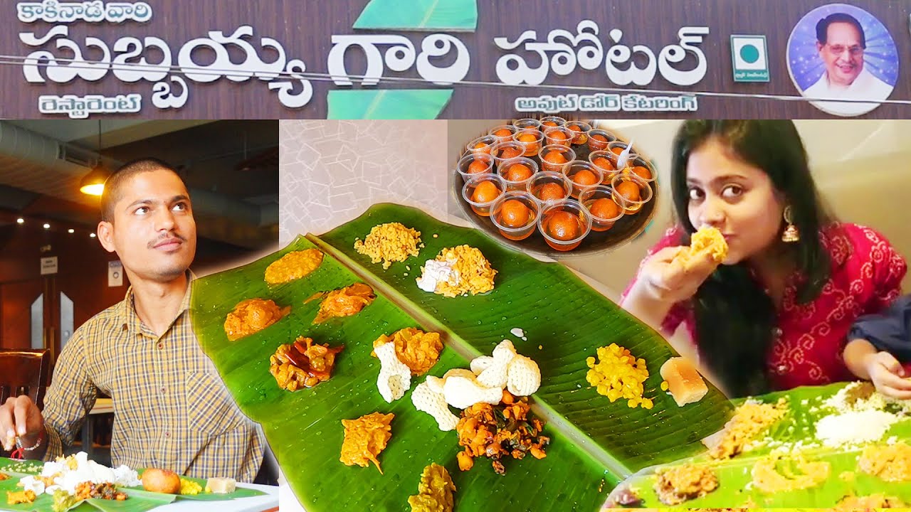 Delicious Unlimited Meals at Subbayya Gari Hotel | 30 Plus Varieties | Rs 250 Only | KPHB - HYD | Street Food Zone