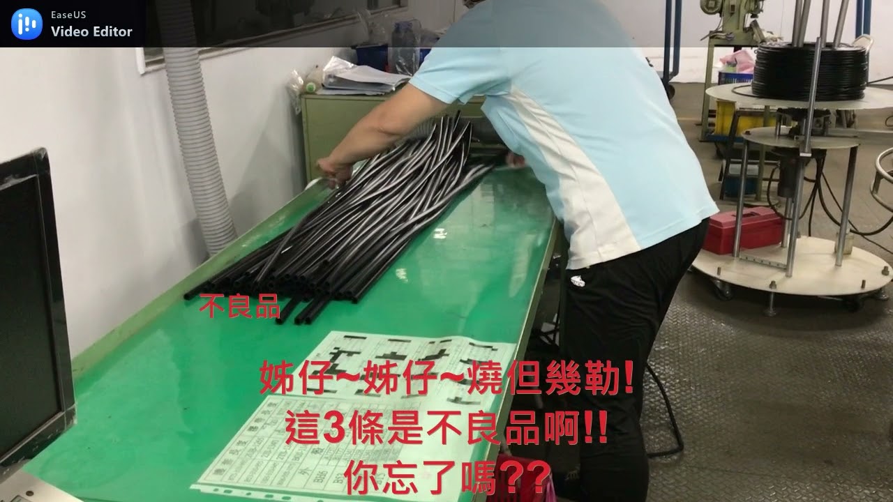 Safety Control Cable Ind. Co., Ltd 製作工藝活動 原則三 YouTube