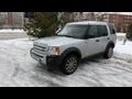 2008 Land Rover Discovery 3. Start Up, Engine, and In Depth Tour.