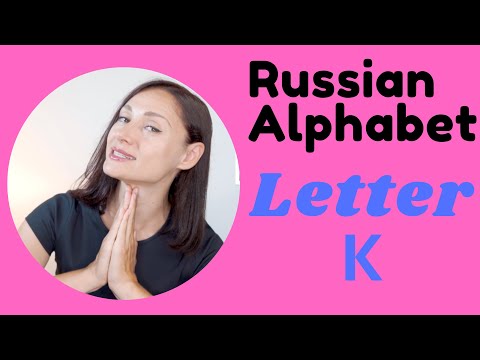 The Russian Language