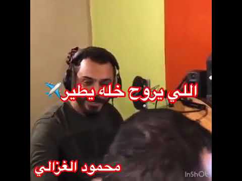 اغنية اذا راحو شو يصير اصلا حلو التغير