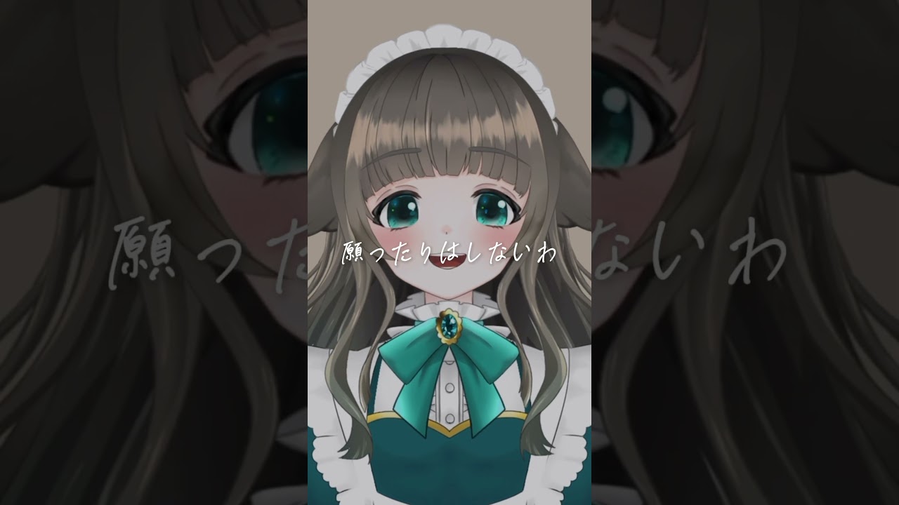 笑い袋としての本領、発揮 #shorts #分かっちゃいないね #歌ってみた #VTuber #iriam
