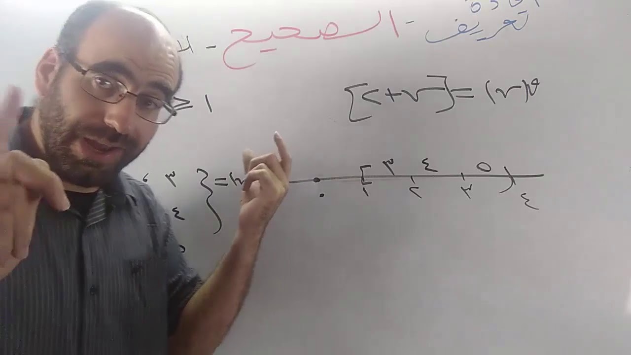 66 اعادة تعريف المطلق إلى متشعب