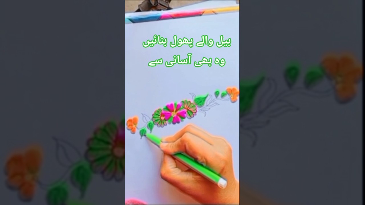 Flowers Vine Drawing Tutorial Step by Step |#viral#viralshorts #viralshort#art#drawing #videography