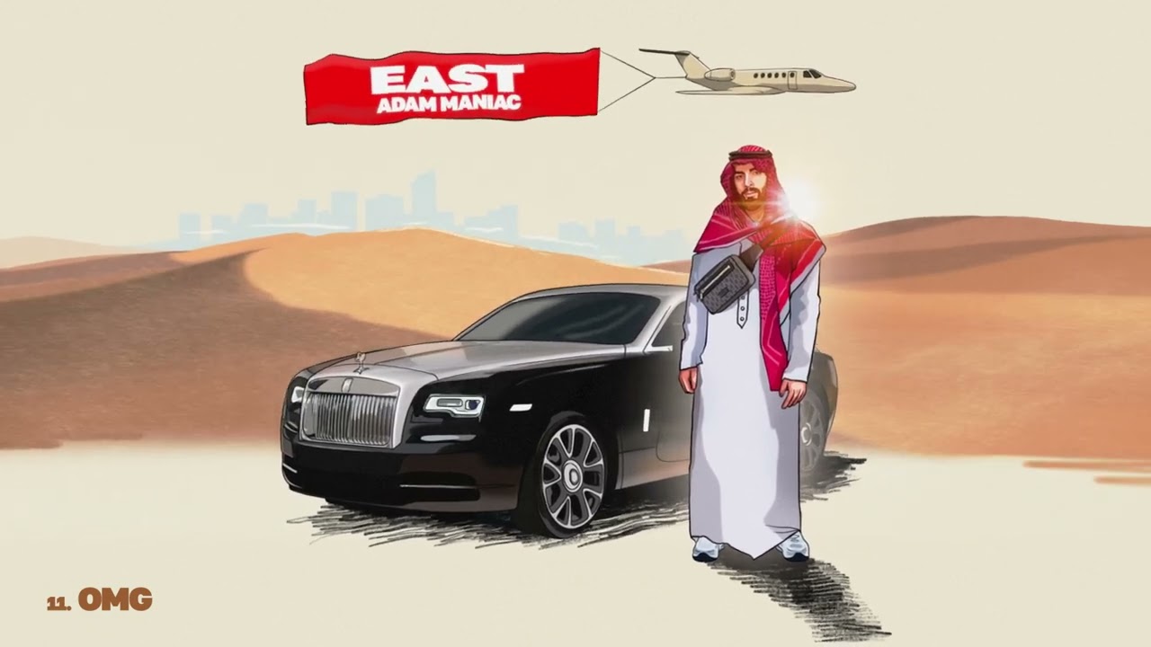 Watch Adam Maniac - OMG (Official audio) on YouTube Watch Adam Maniac - OMG (Official audio) on YouTube