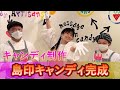 原宿キャットストリートでキャンディ作り Final!!