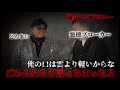 後日談【上京娘が餌食になりました】