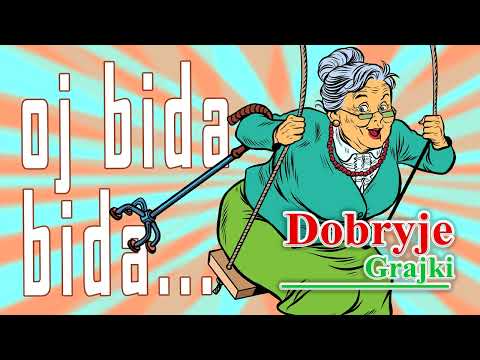 Dobryje Grajki — Oj Bida Bida… (Dance 2022 RMX) /Ой Бида/