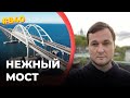 Удар по "мужской гордости" Путина | ВСУ и Пентагон готовят сложную военную операцию