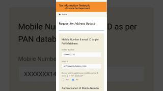 pan card me gmail id kaise check kare // how to check which email id is linked with pan card