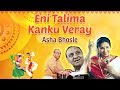 Eni Talima Kanku Veray by Asha Bhosle | Talima Kanku Veray | Non Stop Raas Garba 2017 Folk Songs