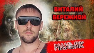 Убийство Насти Муравьёвой в Тюмени. Вину признал бывший участковый Виталий Бережной