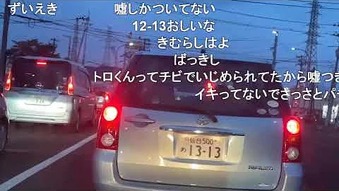 تحميل ずいえき ニコ生 Mp4 Mp3 تحميل ずいえき ニコ生 Mp4 Mp3
