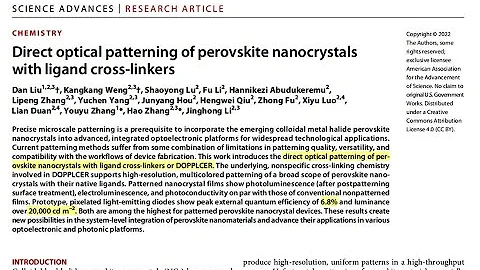 Sci. Adv.-钙钛矿纳米晶的直接光刻成像 - 天天要闻