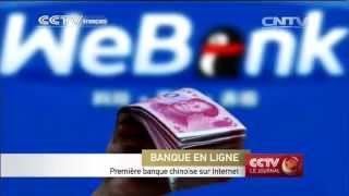 Webank La Première Banque Chinose Sur Internet