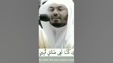 تلاوات مؤثرة ياسر الدوسري #القرآن #ياسر_دوسري #تلاوات_مؤثرة