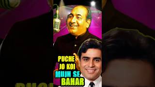 Puche Jo Koi Mujh Se Bahar Explore This Mohammed Rafi Classic