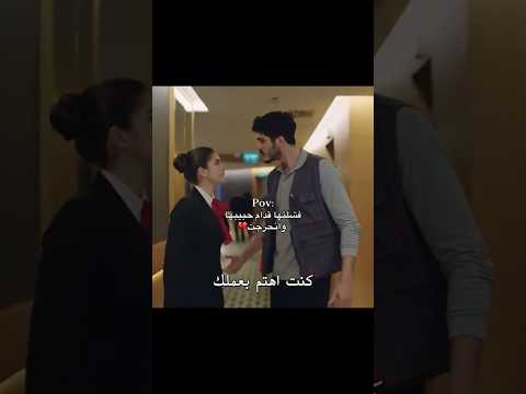 يوسف زليخه مسلسلات تركية