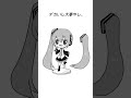 バイトに受からなかった【#初音ミク】
