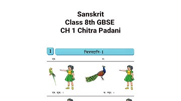चित्रपदानि १ | Class 8 Sanskrit Chapter 1 Chitra Padani 1 हिंदी में #gbse