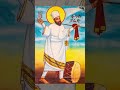 ቅዱስ ያሬድ ማኅሌታይ ሞገስ ተካ St Yared Moges Teka