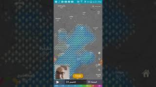 توقعات حالة الطقس إستمرار تساقط الأمطار