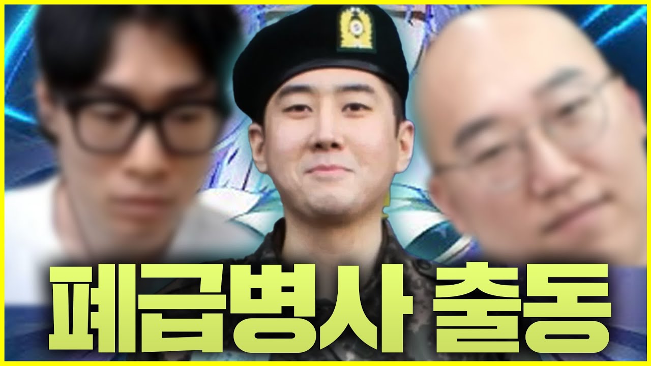 싼악회 그린캠프 출격